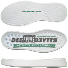 2178 PU р.40 цв.БЕЛЫЙ Подошва мужская