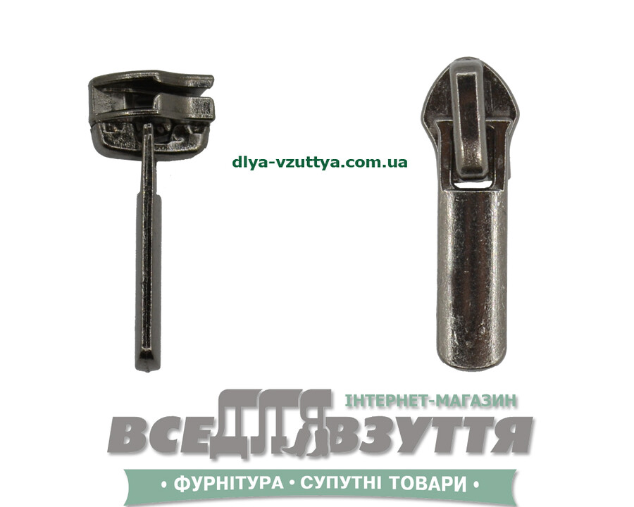 Замок (бігунок) №7.22 темний никель Туреччина