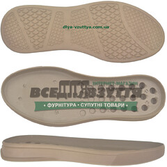 2261 PU р. 36-41  цв. Бежевый  Подошва женская