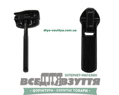 Замок (бігунок) Т 6.22 (№5) чорний