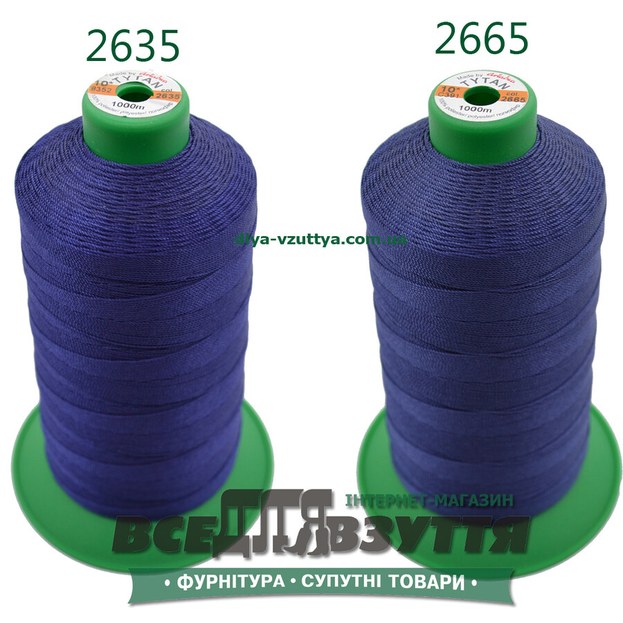 Нитки Tytan (ТИТАН) №10 Синий