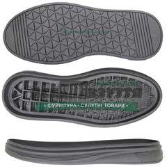 5752 TR р. 40-45  Подошва мужская