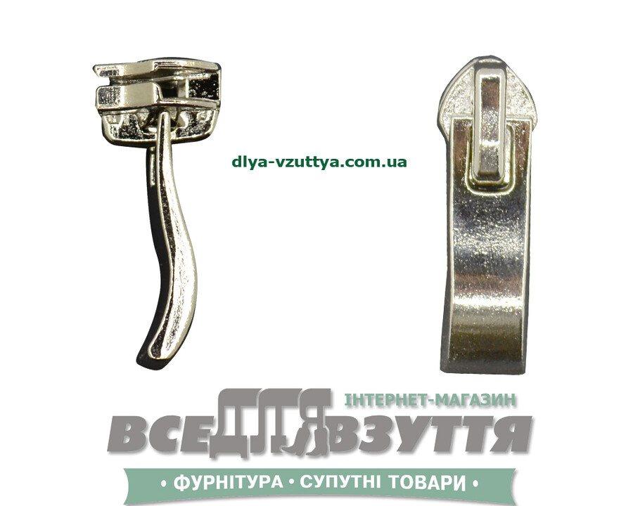 Замок (бегунок) №5.8 хром Турция