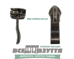 Замок (бігунок) №5.8 темний никель Турция