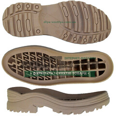ARMA TR р. 36-41 цв.Бежевый Подошва женская