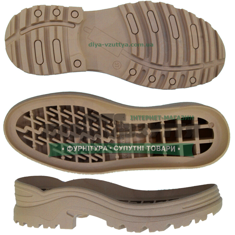 ARMA TR р. 36-41 цв.Бежевый Подошва женская