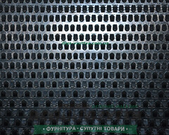 Winter/Conty Башмачник 3,5Х500Х500 / Подметочная резина