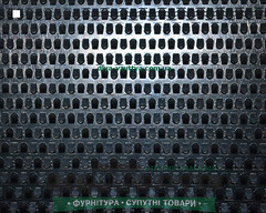 Winter/Conty Башмачник 2,5Х500Х500 / Подметочная резина