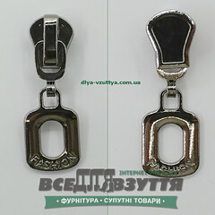 Замок-бегунок на ТРАКТОР №8 (27043) Черный