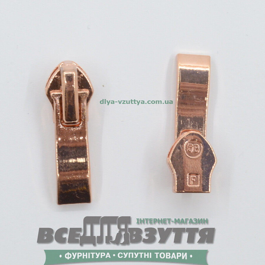 Замок (бігунок) №5.8 красное золото Турция