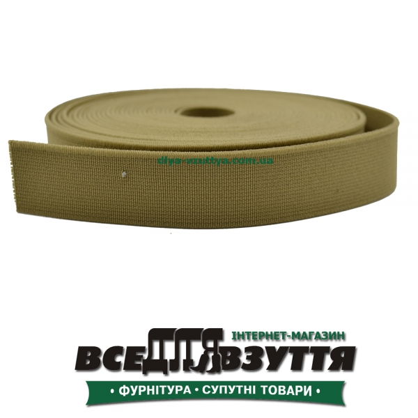 Резинка башмачная беж. 25мм
