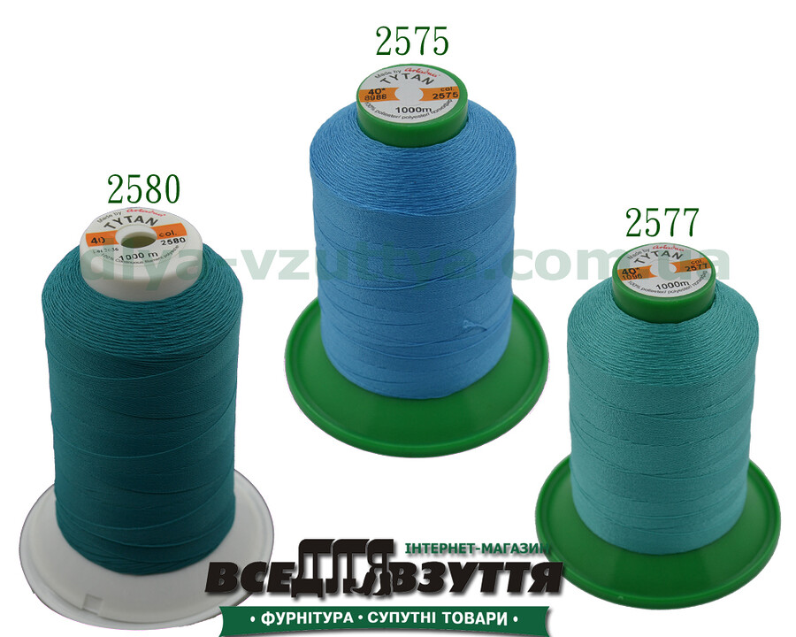 Нитки Tytan (ТИТАН) №40, 1000м Бирюзовый