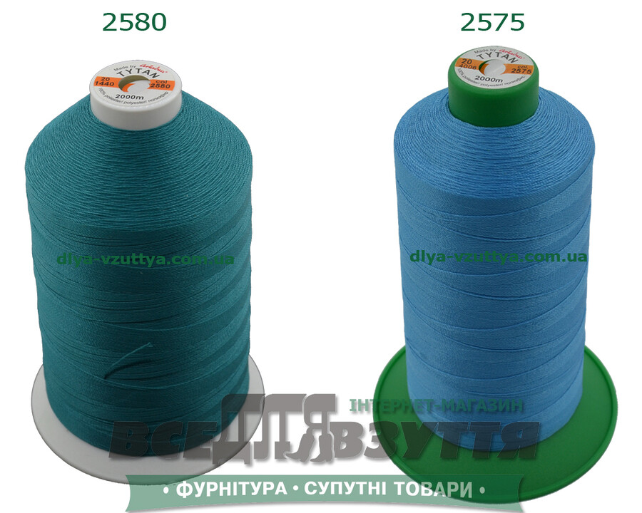 Нитки Tytan (ТИТАН) №20 (2000м)Бирюзовий