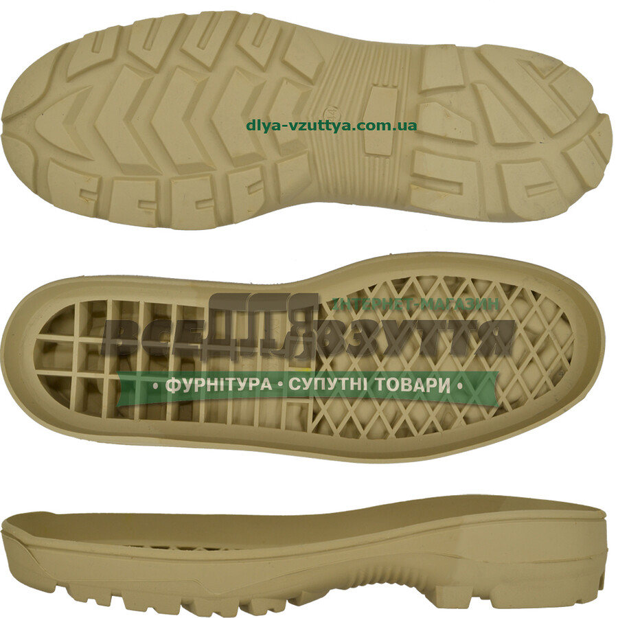 BYTEKS / Битекс р.37-49 цв. БЕЖЕВЫЙ Мужская подошва