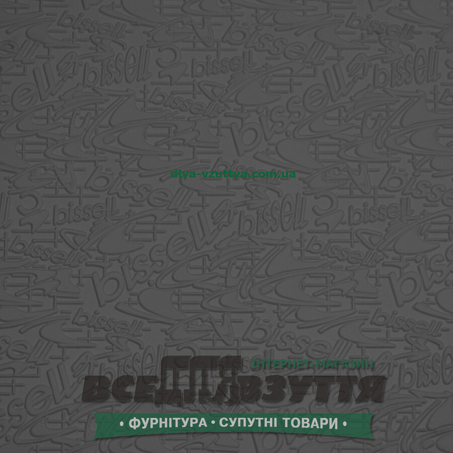 BISSELL (арт.067) 1.8*380*570 кіл-р.ЧЕРН. / Підміткова гума