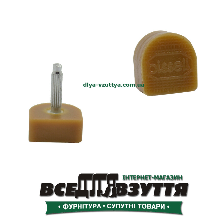 Набойка поліуретанова BISSELL бежевая 10,5х12,5