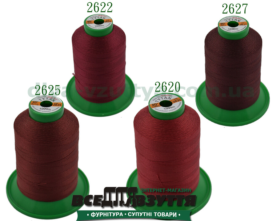Нитки Tytan (ТИТАН) №40, 1000м Бордовый
