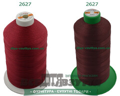 Нитки Tytan (ТИТАН) №20 (2000м)Бордовый