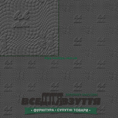 "BSK Italia" 6,5*190*570 цв. Черный / Набоечная резина