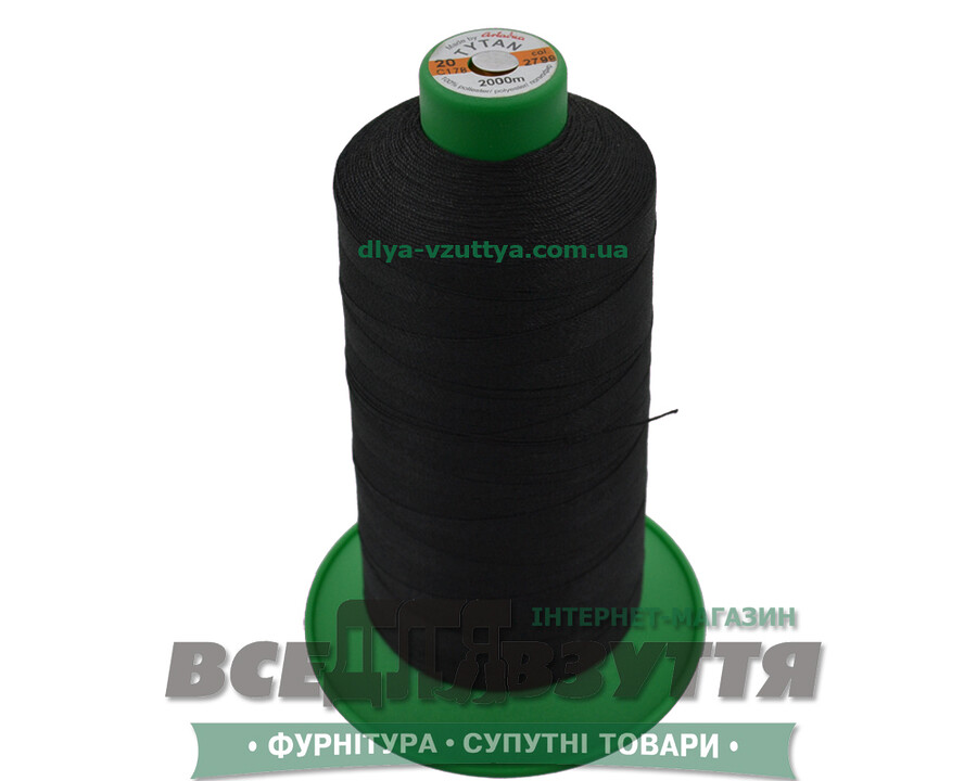 Нитки Tytan (ТИТАН) №20 (2000м)Чорний