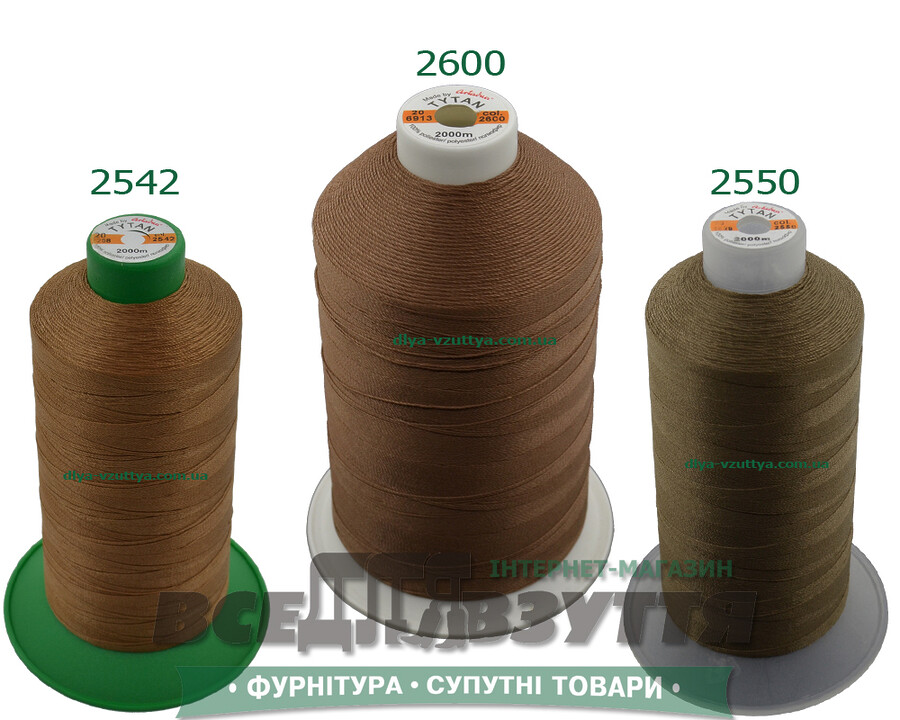 Нитки Tytan (ТИТАН) №20 (2000м)Светло-коричневий