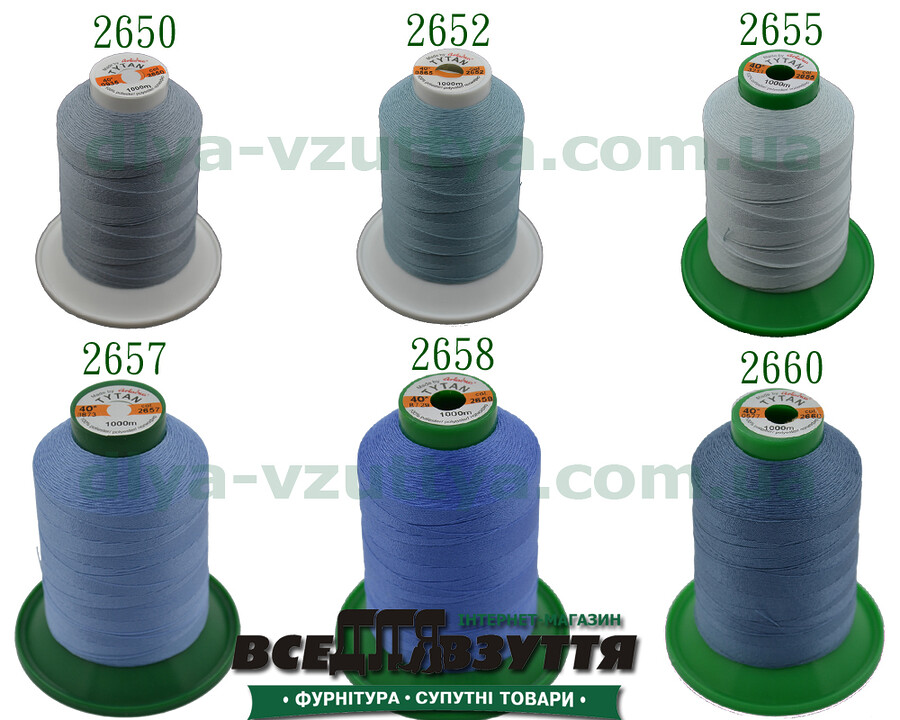 Нитки Tytan (ТИТАН) №40, 1000м Голубой