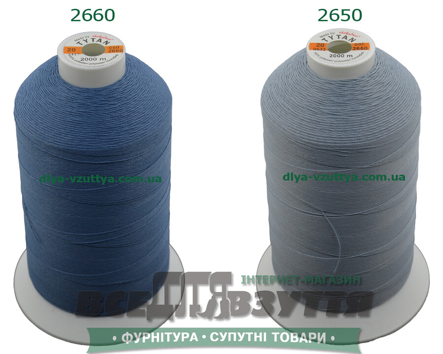 Нитки Tytan (ТИТАН) №20 (2000м)Голубой