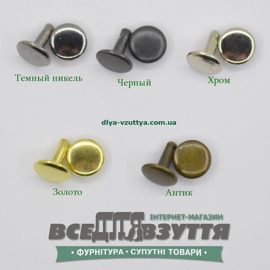 Хольнитен двухсторонний  9 мм  (Цвет в ассторименте)