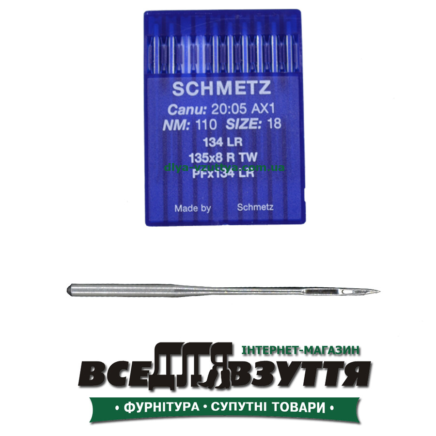Игла SCHMETZ LR №110 (для шв. машинки "Версаль)