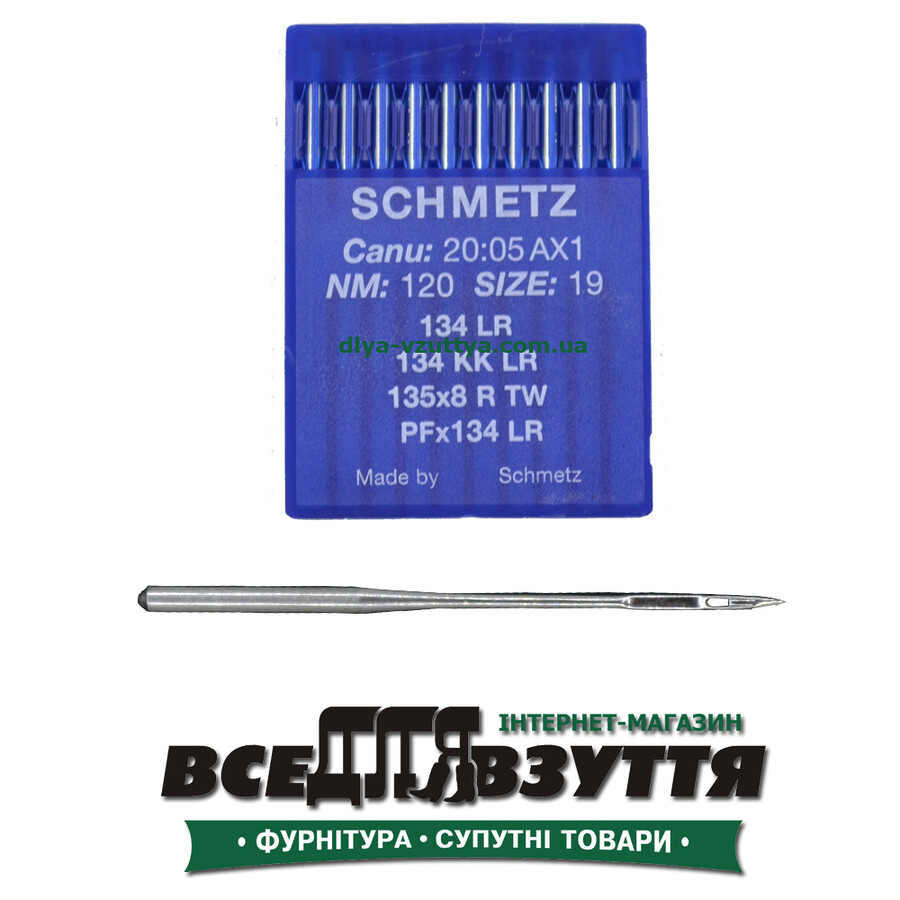 Игла SCHMETZ LR №120 (для шв. машинки "Версаль)