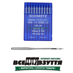 Игла SCHMETZ 134LR №140 (для шв. машинки "Версаль)