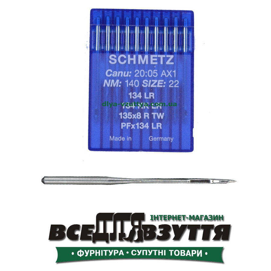 Игла SCHMETZ 134LR №140 (для шв. машинки "Версаль)