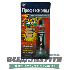 Клей. Профессионал. EXTREME POWER (наирит) Хімік Плюс (35мл)