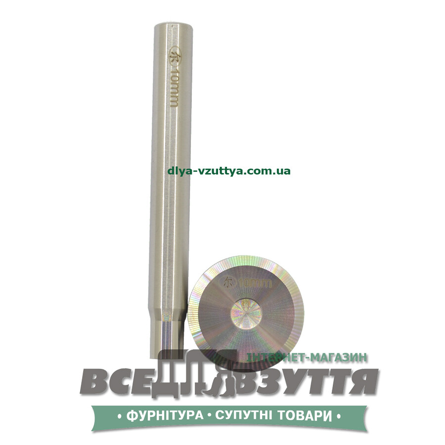 Комплект для установки хольнитенов 10мм