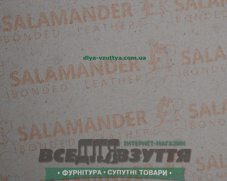 Кожкартон SALAMANDER / для устілок 1.9*500*730