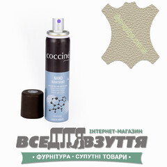 Краска для замши COCCINE NANO RAVVIVANT (07) кіл-р. Бежевий