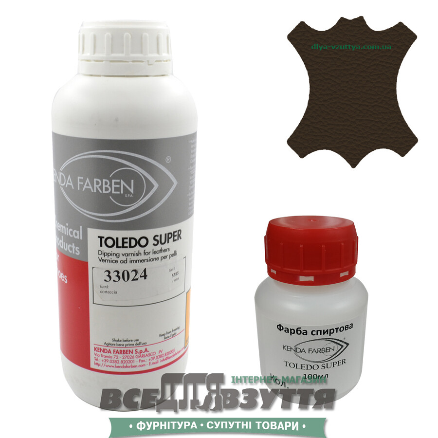 Краска для кожі KENDA FARBEN TOLEDO SUPER 100мл/1Л  коричн 33024