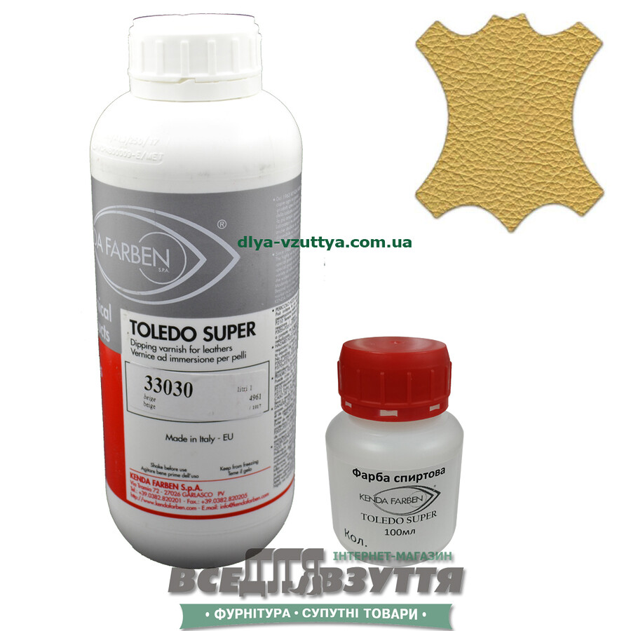 Краска для кожі KENDA FARBEN TOLEDO SUPER 100мл/1Л  бежевий 33030