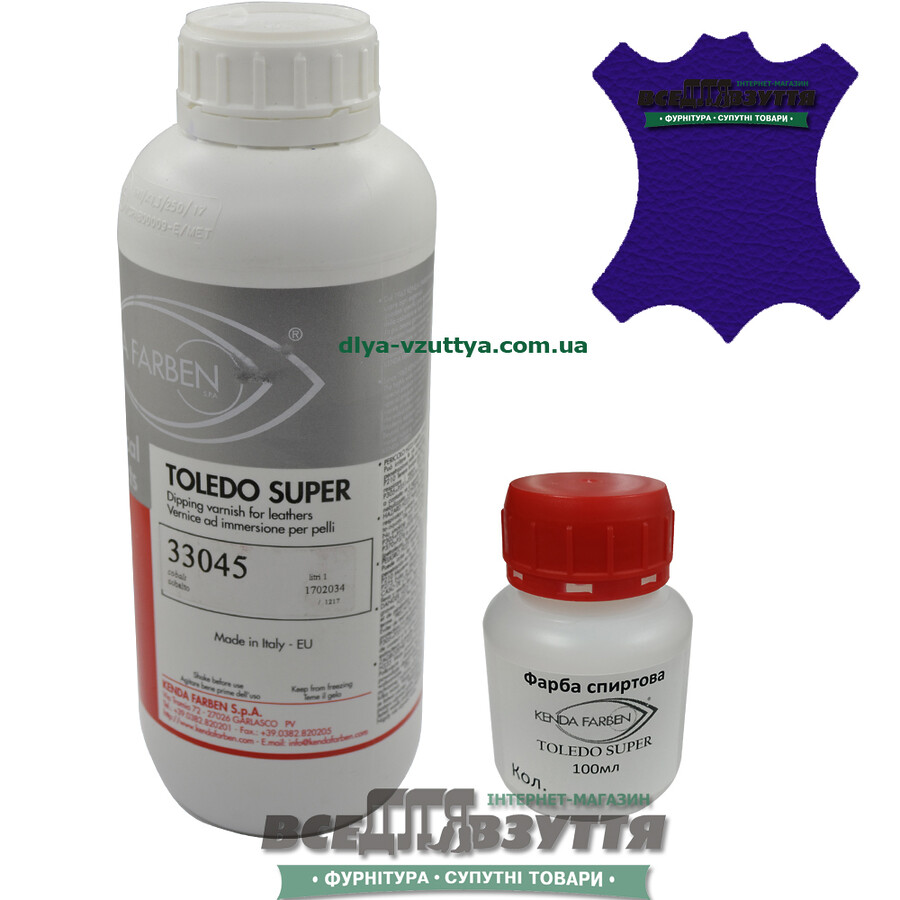 Краска для кожи KENDA FARBEN TOLEDO SUPER 100мл/1Л  Синий 33045