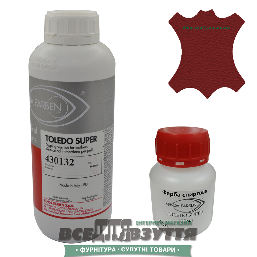 Краска для кожи KENDA FARBEN TOLEDO SUPER 100мл/1Л  Бордовый 430132