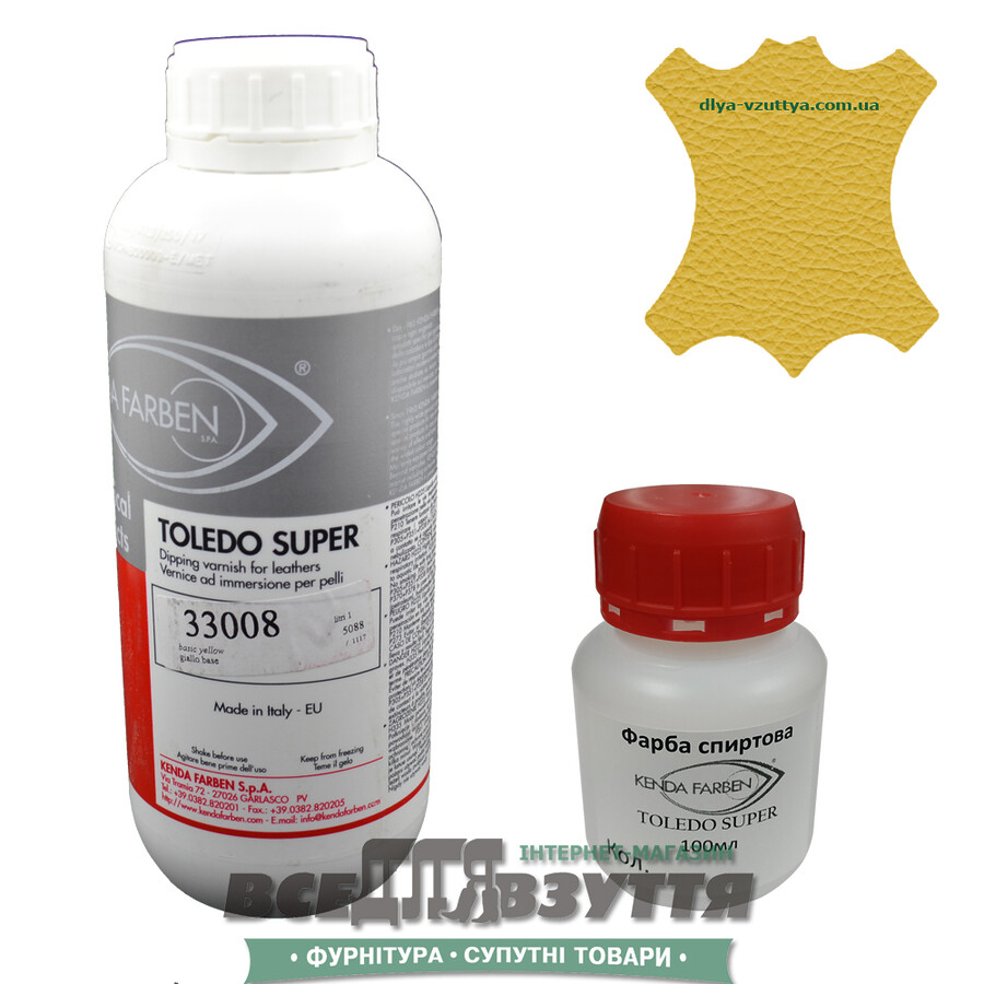 Краска для кожі KENDA FARBEN TOLEDO SUPER 100мл/1Л  желтий 33008