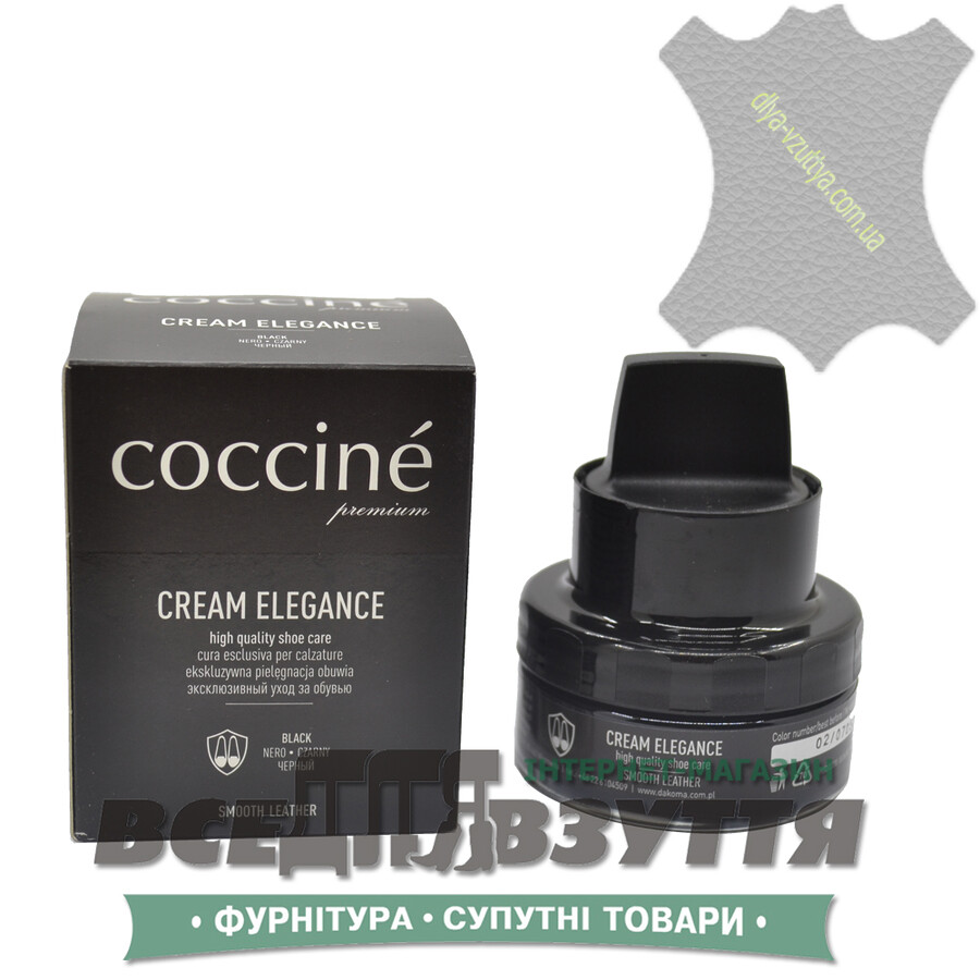 Крем COCCINE ELEGANCE 50мл (03) кіл-р. Белий