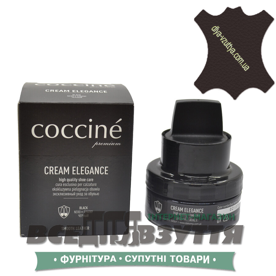 Крем COCCINE ELEGANCE 50мл (19) кіл-р. Темно-коричневий
