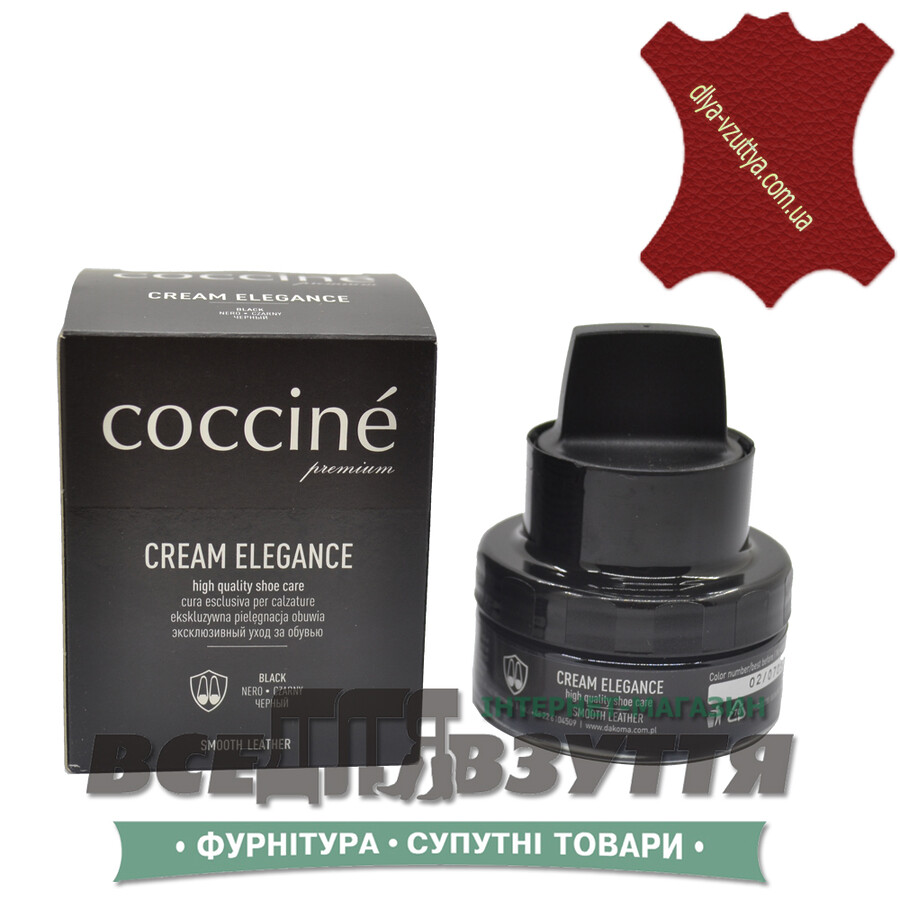 Крем COCCINE ELEGANCE 50мл (261) цв. Темно-красный