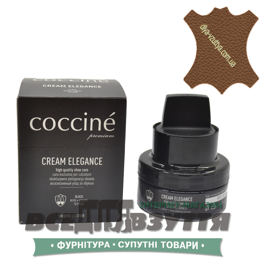 Крем COCCINE ELEGANCE 50мл (71) цв. Шоколад