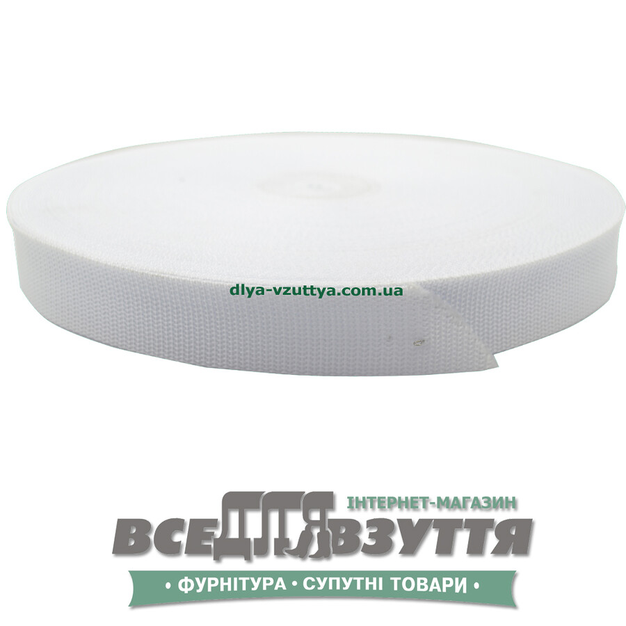 Лента ременная 30мм кіл-р. Белий