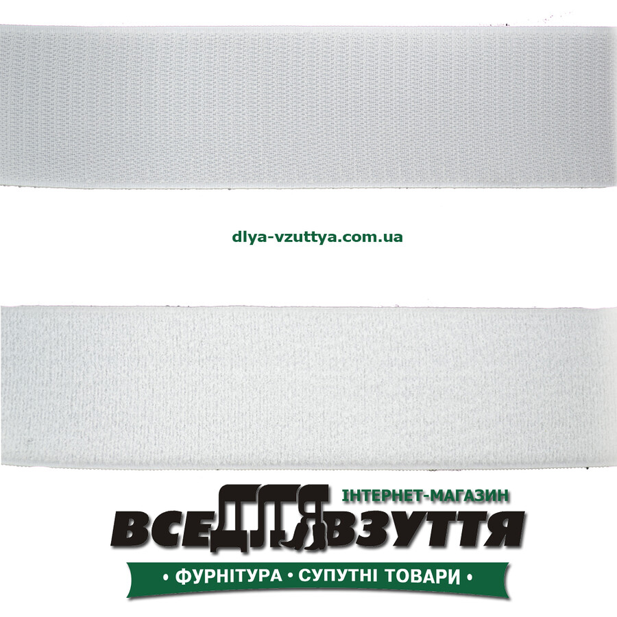 Липучка 50мм белая