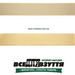 Липучка 25мм беж.