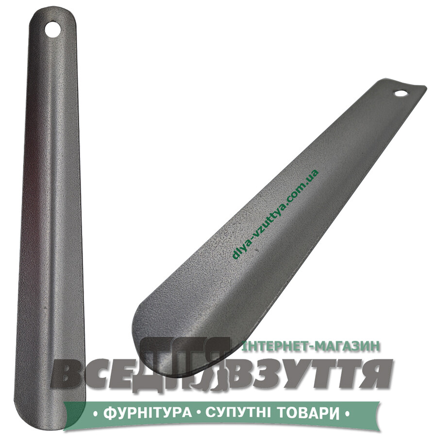 Лопатка для обуви металлическая GTN 270мм