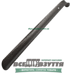 Лопатка для обуви металлическая GTN S 800мм